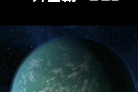 为什么开普勒22B行星适合生存