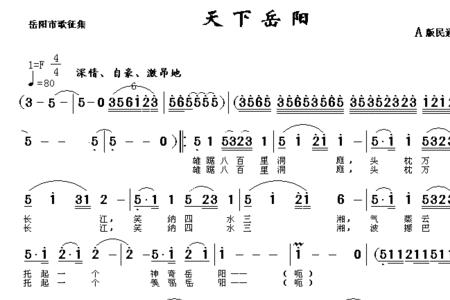 三岔口原唱韩语版本的歌名