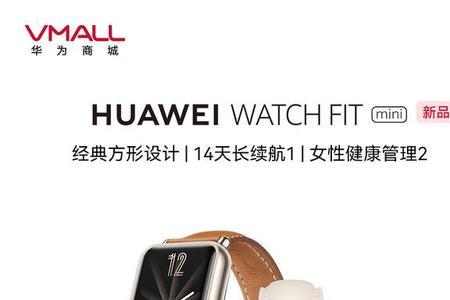 华为watchfit是怎么检测睡眠的