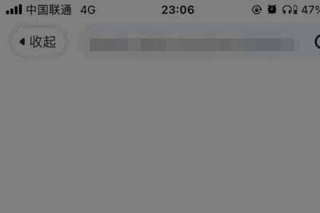 iphone上迅雷怎么下链接