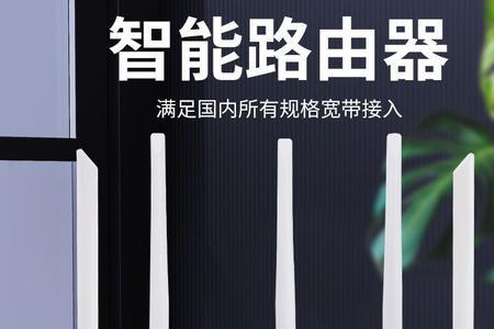 wifi放大器怎么设置网速最快