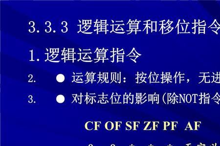 cpu的指令系统又称为什么