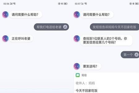 对方不接电话发什么搞笑短信