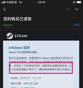 steam退款有次数限制吗