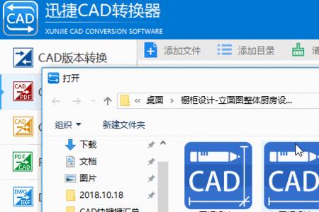 cad转pdf乱码怎么解决