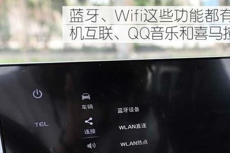 吉利汽车车载wifi密码多少