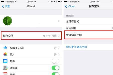 icloud云盘内容如何删除