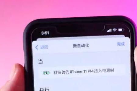 realme充电提示音怎么设置本地音乐