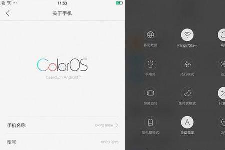 oppo  r9pro是coloros系统吗系统