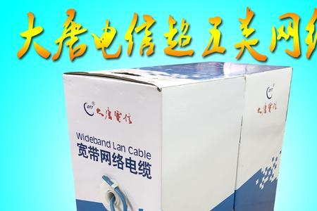 超五类网线用什么路由器