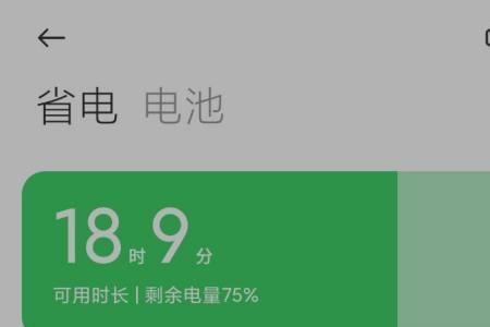 小米10miui12如何开启性能模式