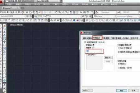 CAD2010怎么设置矩形的长宽