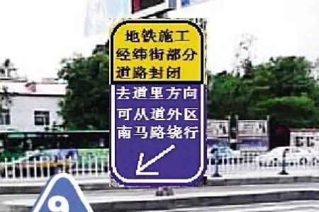 道路经纬知识