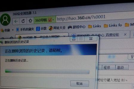 电脑如何卸载因特网浏览器