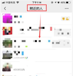 好像知道微信快速加满5000人的方法