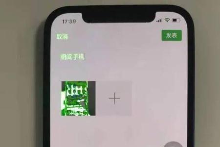 iPhone相机闪屏一定是内部零件坏了吗