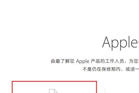 applecare+和手机保修叠加吗