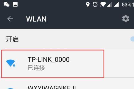 TP-LINK无线桥接怎么设置密码