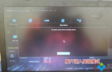 机械师怎么设置fast boot