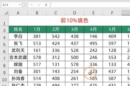 excel如何检索com加载项