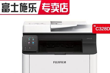 fuji xerox是什么牌子的打印机