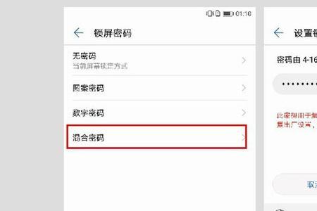 td-lte随身wifi如何设置密码