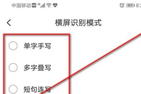 为何搜狗手写打不上字