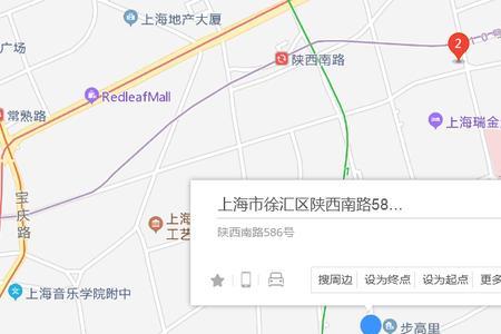 陕西南路属于上海的哪个区