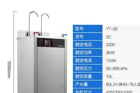 志高直饮机接多少水会制水