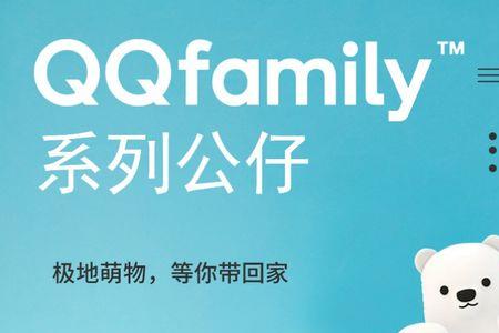 qq怎么领取生日礼物