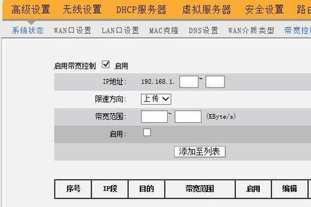 wifi有额度限制吗