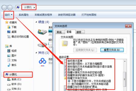 提示文件名或扩展名过长怎么办