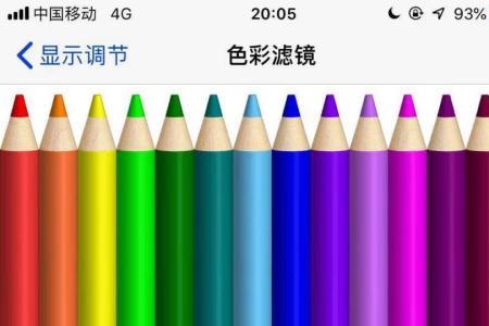 怎么弄iphone时间字幕颜色