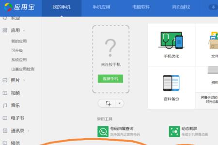 oppo a5 手机有root成功的吗