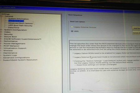 dell如何设置legacy启动模式