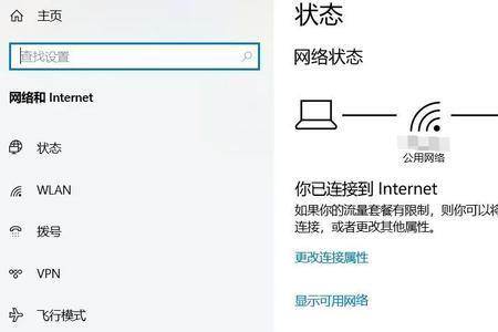 为什么自己家的wifi需要认证