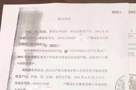 人死后先注销户口还是先退社保