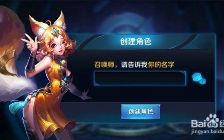 ios怎么换号登录游戏