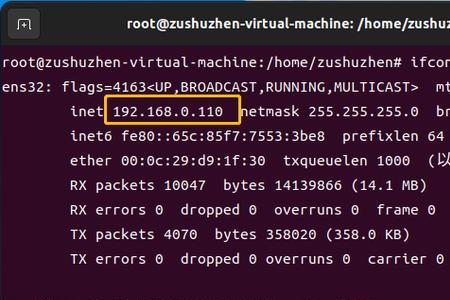 linux怎么修改ssh密码