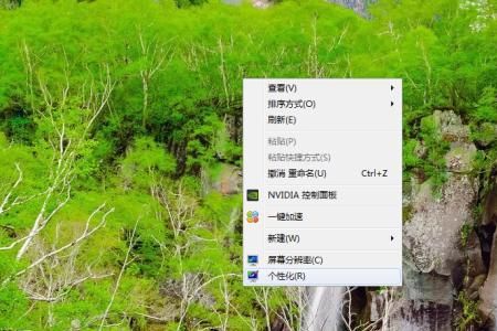 如何设置windows10电脑护眼模式