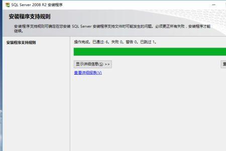 win7系统如何重装为winserver2012