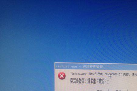 为什么电脑出错后开不开机了