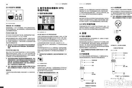 gm50投屏使用说明书