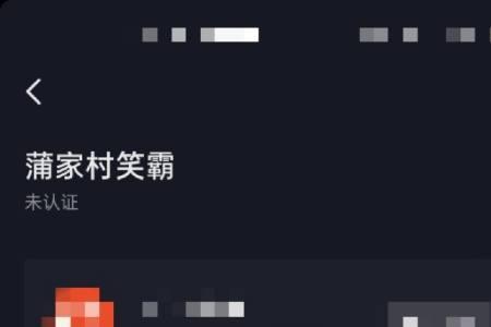 抖音直播怎么放声音