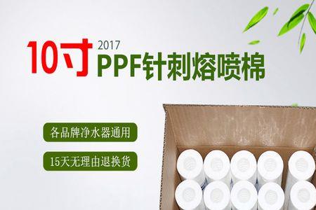 志高净水器ppf一直闪是什么回事