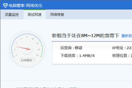 电视wifi信号满格但网速慢