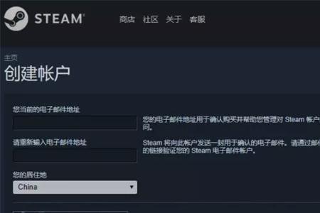 为什么steam找回密码验证不了