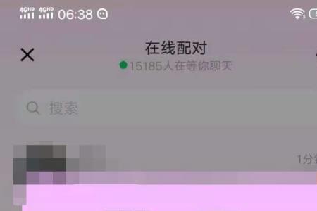 陌陌聊天怎么设置自己图像聊天