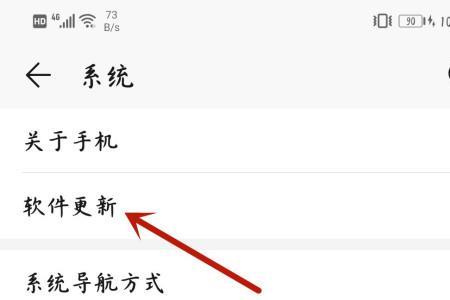 手机软件更新了怎么恢复到原来