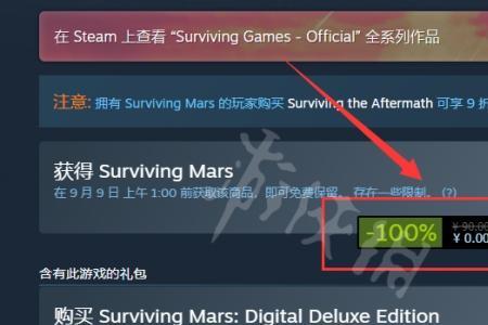 steam退不了款的游戏能怎么办